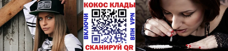 Где купить наркотики Давлеканово Кокаин Каннабис Псилоцибиновые грибы Гашиш Мефедрон АМФ