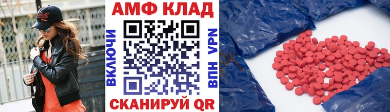 АМФЕТАМИН 98%  Давлеканово 