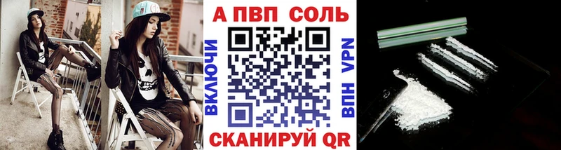 А ПВП СК Давлеканово