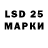 Марки 25I-NBOMe 1500мкг Max Hryshchenko