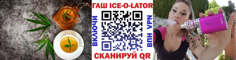 Еда ТГК марихуана  Давлеканово 