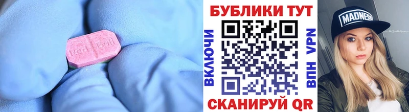 ЭКСТАЗИ Cube  цены   Давлеканово 