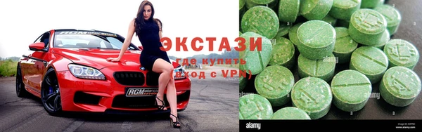 метамфетамин Богородицк