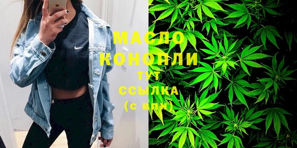 прущие крисы Богородск