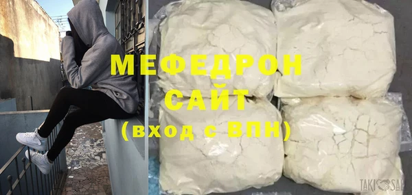 метамфетамин Богородицк