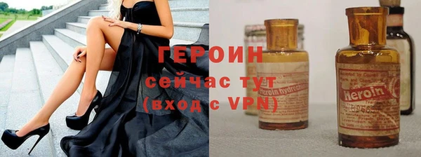 метамфетамин Богородицк