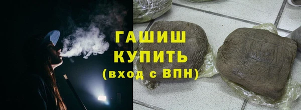 прущие крисы Богородск