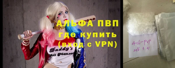 метамфетамин Богородицк