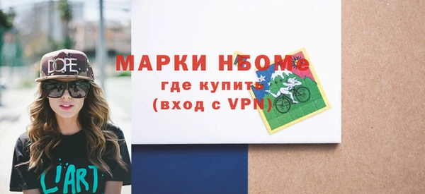 прущие крисы Богородск