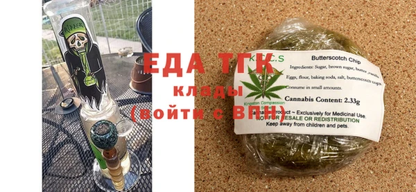 ПСИЛОЦИБИНОВЫЕ ГРИБЫ Белоозёрский