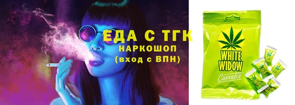 прущие крисы Богородск