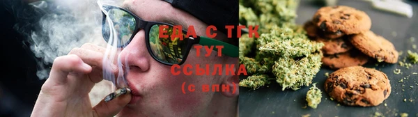 метамфетамин Богородицк