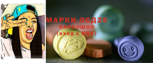 метамфетамин Богородицк