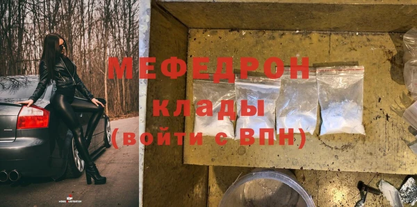 прущие крисы Богородск