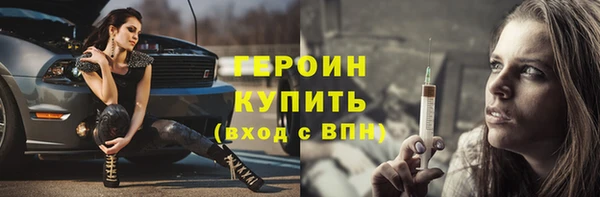 метамфетамин Богородицк