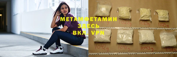метамфетамин Богородицк