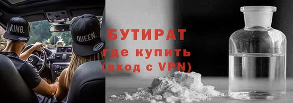 метамфетамин Богородицк