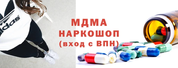 метамфетамин Богородицк