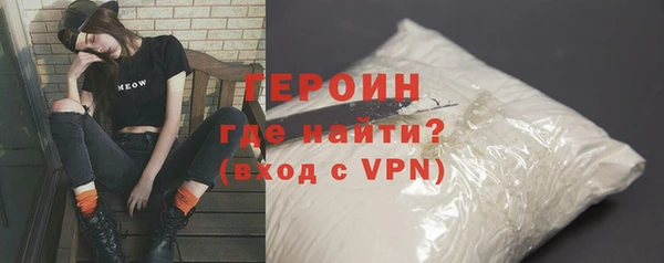 прущие крисы Богородск