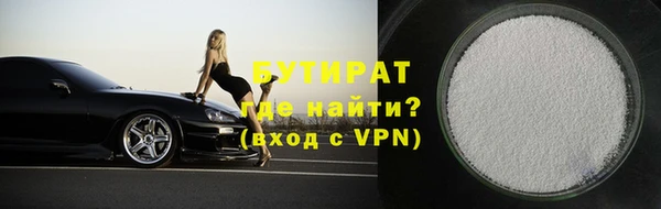 прущие крисы Богородск