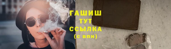 прущие крисы Богородск