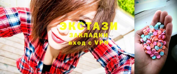 метамфетамин Богородицк