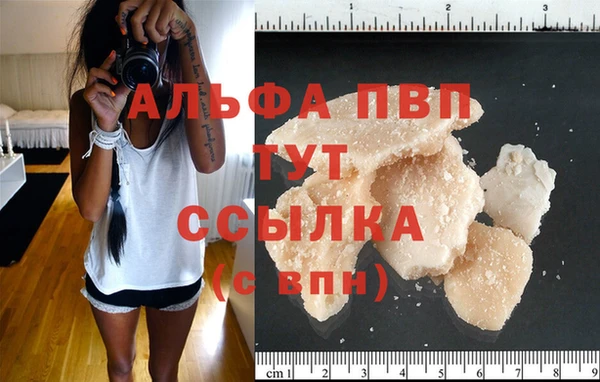 метамфетамин Богородицк