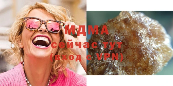 прущие крисы Богородск