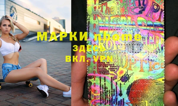 метамфетамин Богородицк