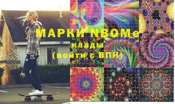 прущие крисы Богородск