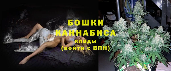 мефедрон мука Беломорск