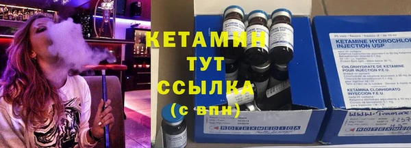 прущие крисы Богородск