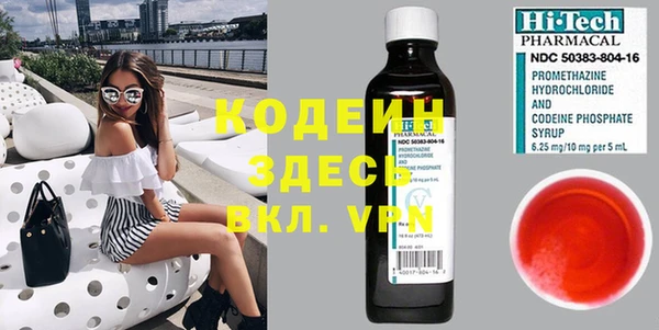 прущие крисы Богородск