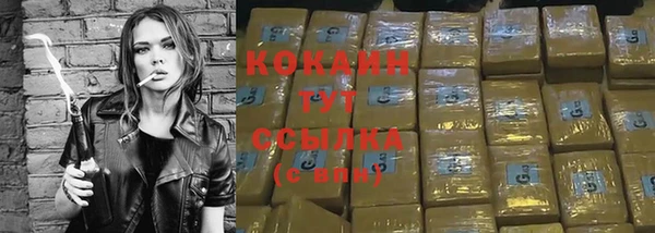 прущие крисы Богородск