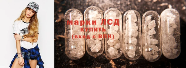 метамфетамин Богородицк