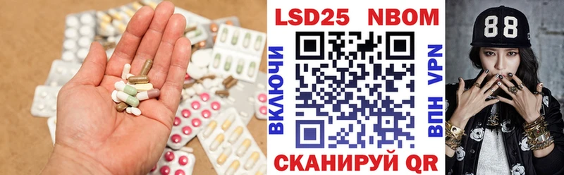 LSD-25 экстази ecstasy  Давлеканово 
