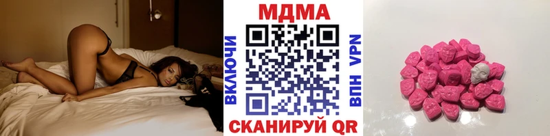 МДМА Molly  Давлеканово 
