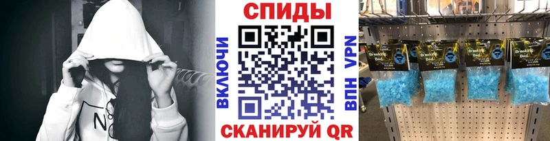 Метамфетамин витя Давлеканово