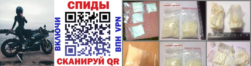 купить наркотик  Давлеканово  МЕТАМФЕТАМИН Methamphetamine 