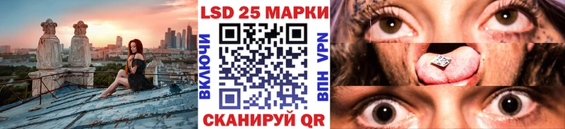 Наркотические марки 1,5мг наркотики kraken онион Давлеканово